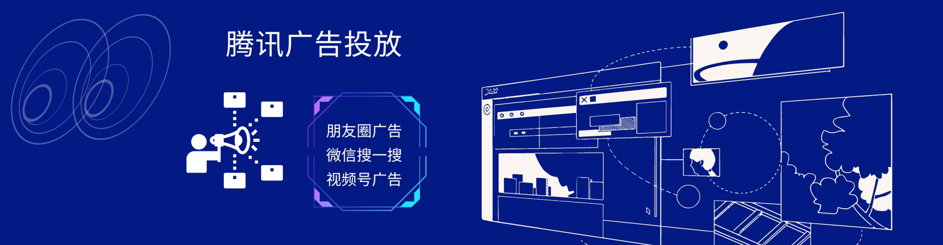 殷都百度平台推广