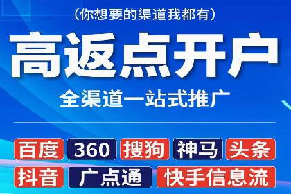 信息流大师如何提升用户活跃度
